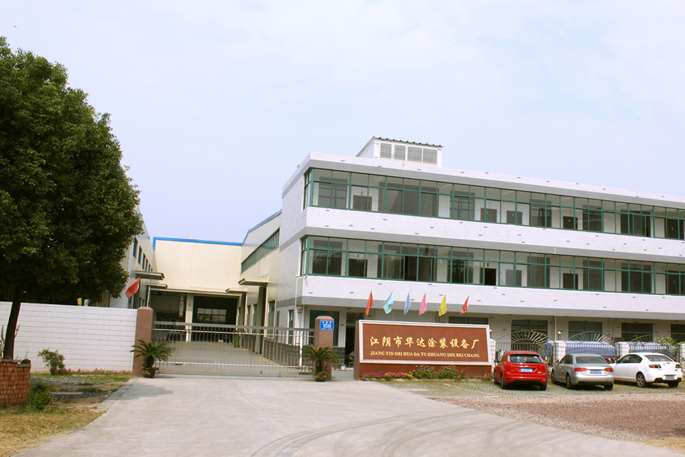 厂房展示