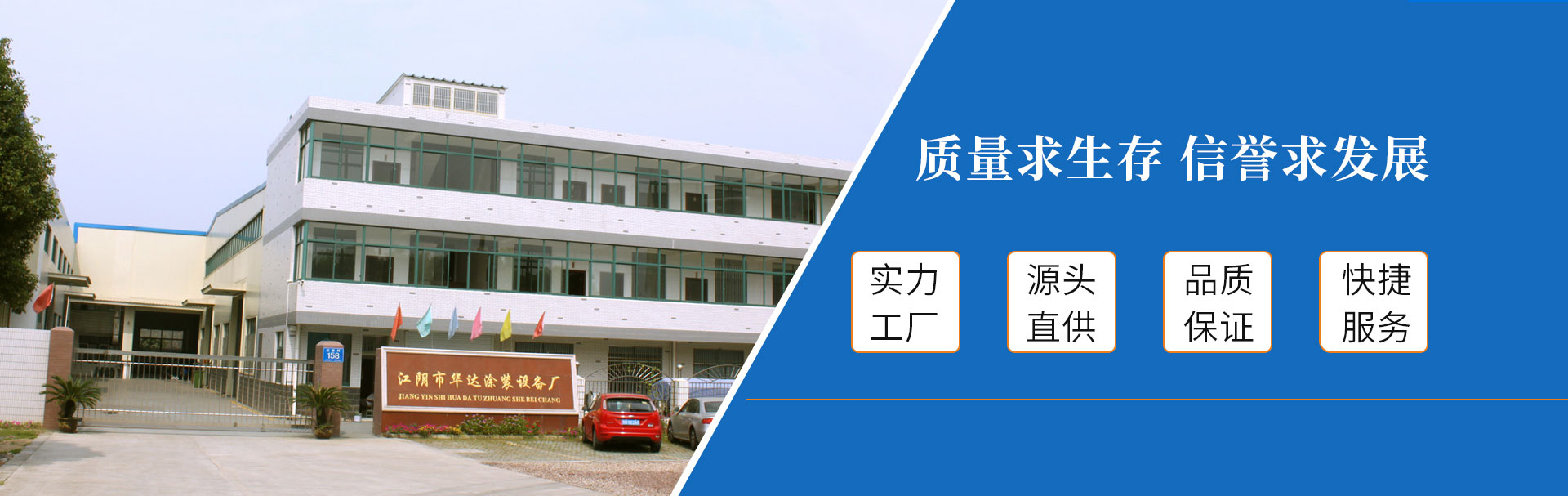 江阴市华达涂装设备厂-三辊六臂刮刀装置,气刀边部挡板,移动风箱